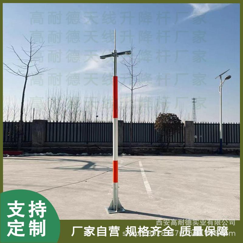 机场用易折杆塔停机坪塔台易折杆风向标雷达站玻璃钢避雷针接闪杆