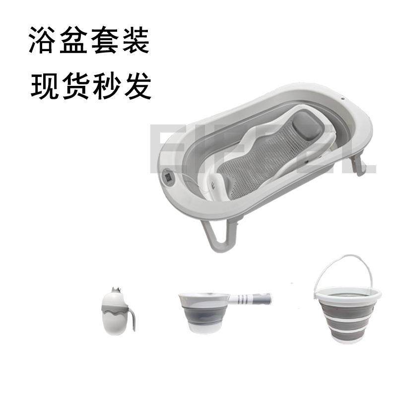 塑料婴儿洗澡盆宝宝0-5岁小孩大号浴桶新生儿童折叠感温浴盆,金属材料及制品,金属加工件/五金加工件,淘宝优惠券,粉丝福利购,淘宝优惠卷