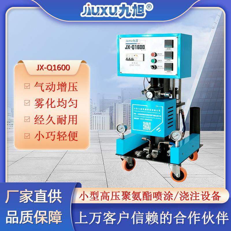 出售聚氨酯发泡设备民房保温硬泡喷涂机产品包装现场发泡机