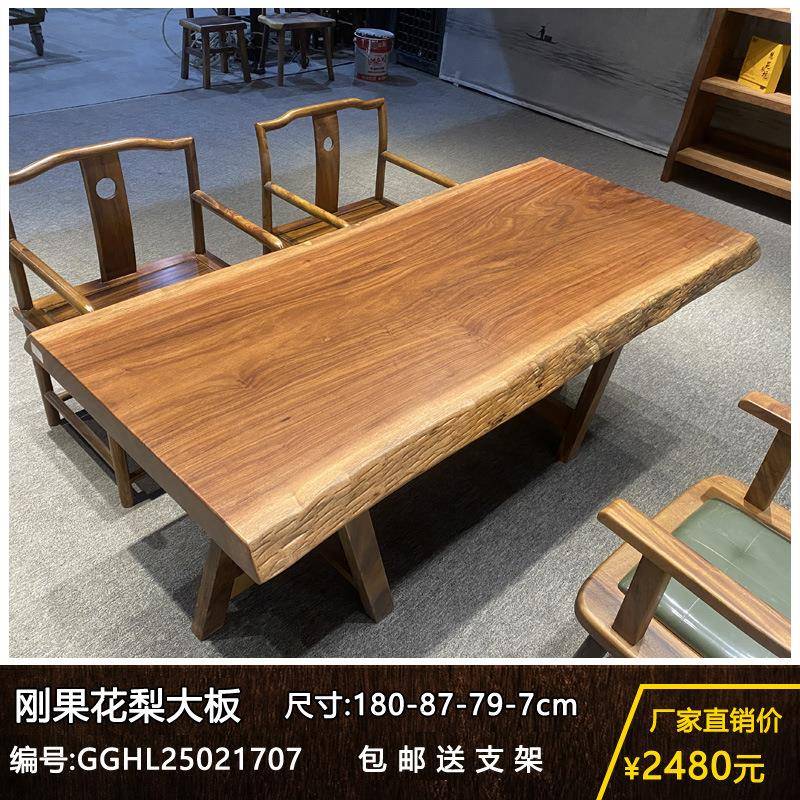 实木泡茶桌简约现代茶几老板办公桌会议桌家具长条桌子原木大板桌