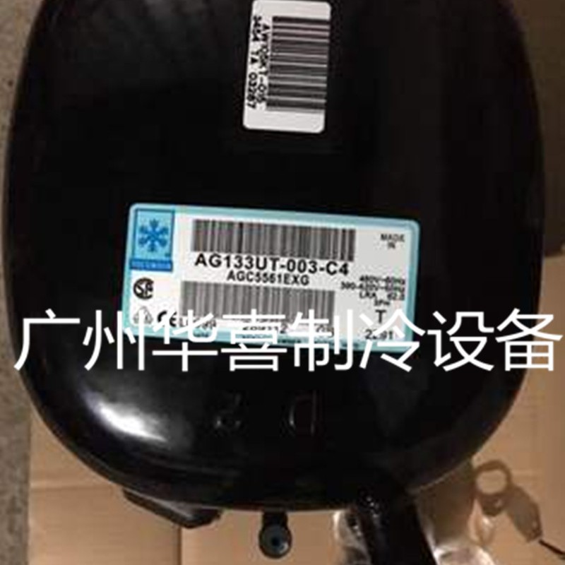 AG5561FAG133UT-003-C4AG133UT-003-A4原装泰康5匹冷水机压缩机