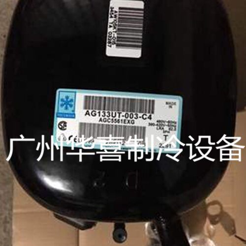 AG5561FAG133UT-003-C4AG133UT-003-A4原装泰康5匹冷水机压缩机