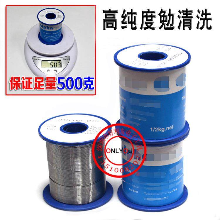 足量500克代替ALPH阿法焊锡线0.5/0.6/0.8MM优质高纯度活性焊锡丝