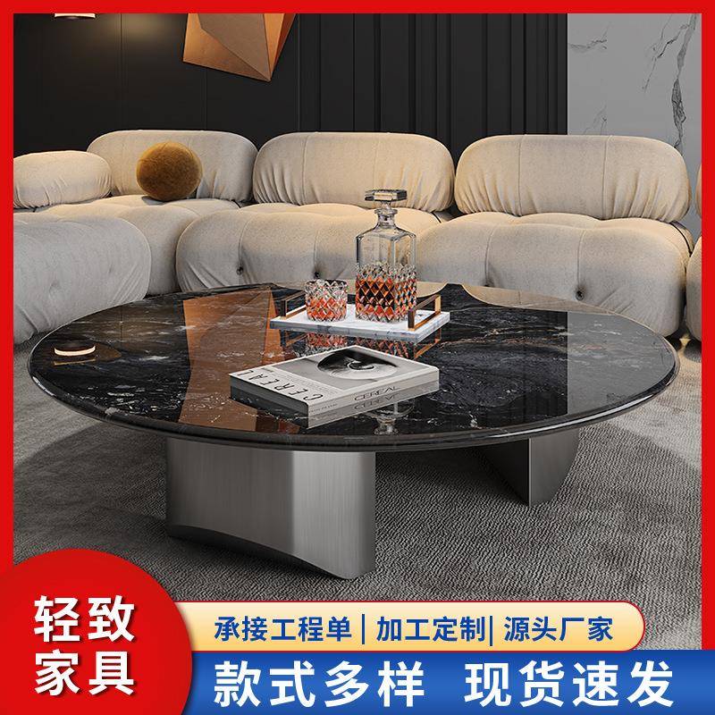 轻奢天然晶石茶几桌简约高端圆形组合小户型家用客厅大理石茶几