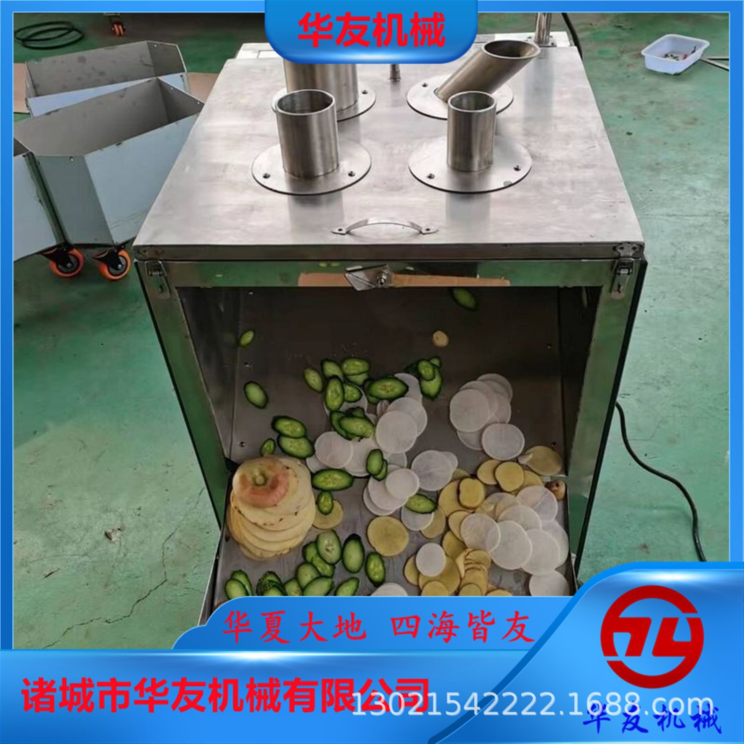 菠萝切片机凤梨切片设备四孔甘蔗切圆片机器孔径大小可定