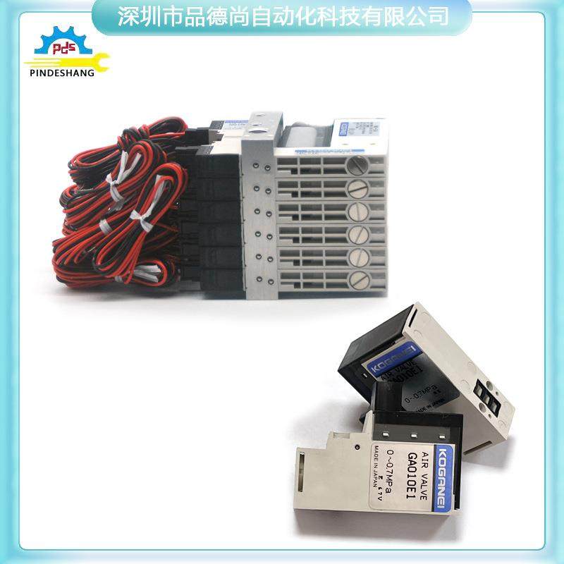 KOGANEI小金井真空发生器AMV030-03-DA-F-PL-IL线圈GA010E1/MV-DA