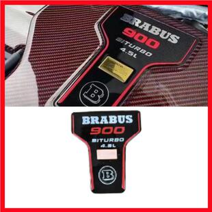 奔驰新款G350g550g500g63巴博斯发动机盖标G900碳纤维发动机罩标