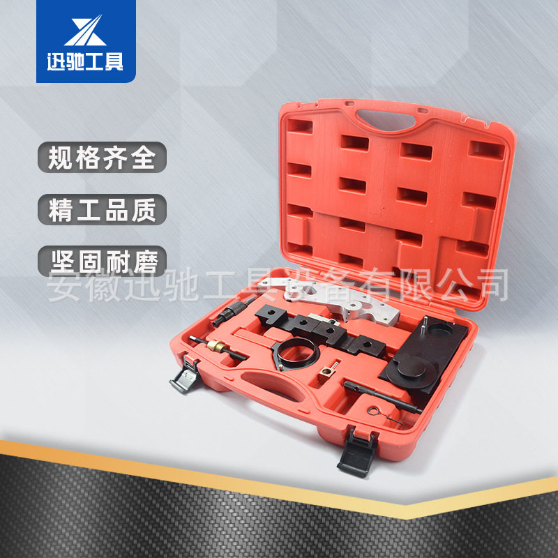 厂家直销BMNM52TUM54M56发动机上凸轮轴正时的工具宝马正时工具