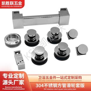 304不锈钢淋浴房玻璃门滑轮推移浴室滚轮玻璃配件套装淋浴房配件