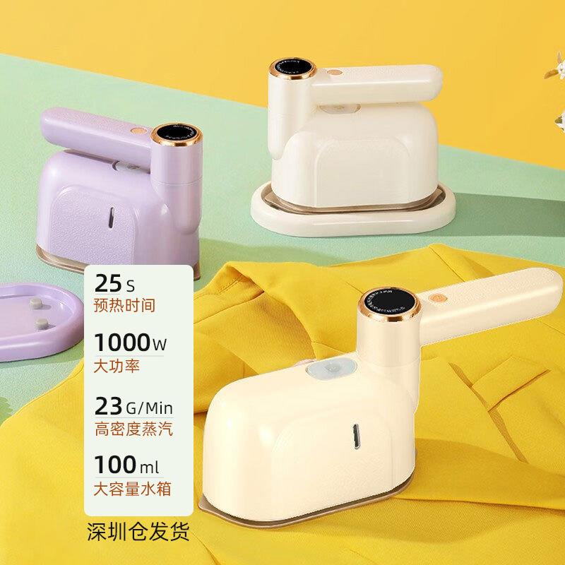 新品灯显手持迷你挂烫机旋转折叠挂烫机大蒸汽电熨斗迷你便携式熨