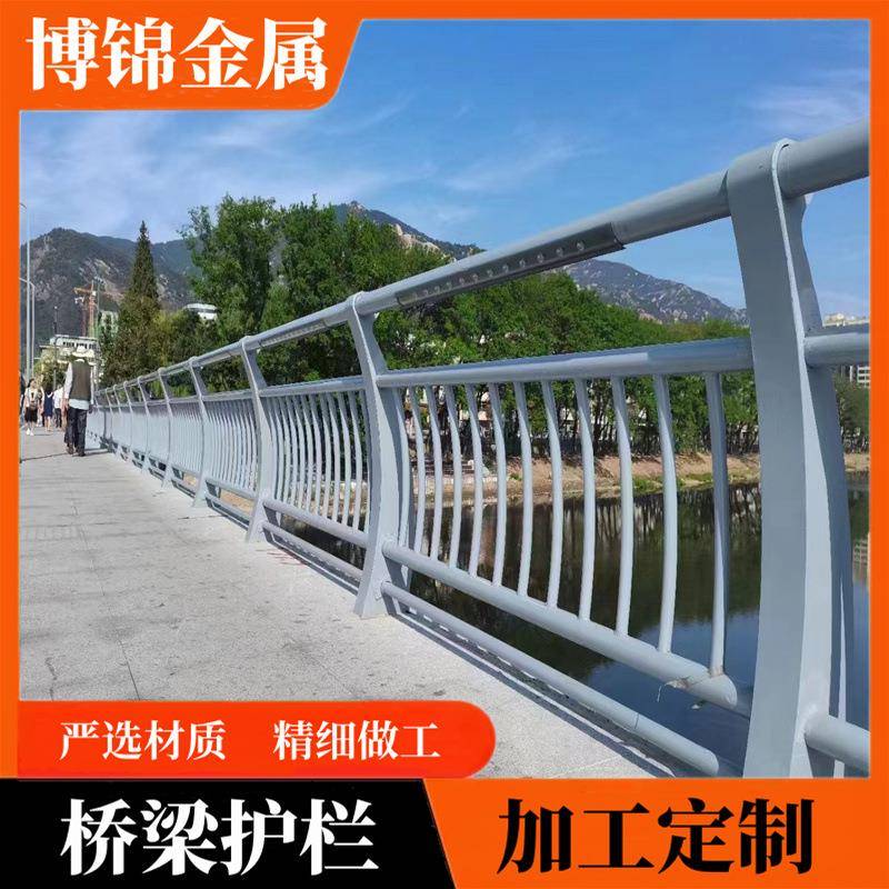 精美景观灯光护栏铝合金材质免设计带灯栏杆防撞河道不锈钢护栏