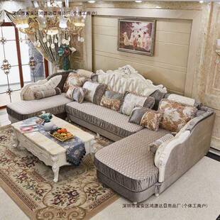 贵妃客厅沙发U型实木沙发组合双转角型简欧大小欧式布艺包邮