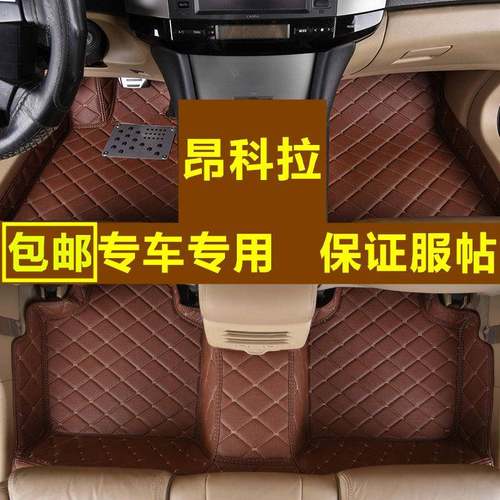 别克昂科拉脚垫GX2022款2021年昂克拉适用全包围汽车脚垫