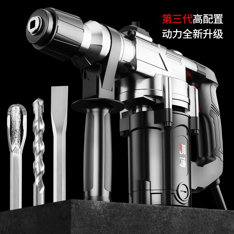 易博电锤电镐冲击钻家用两用多功能大功率混凝土工业电钻电动工具