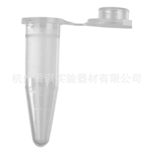 Axygen爱思进0.6mLMCT-060-C微量离心管，聚丙烯