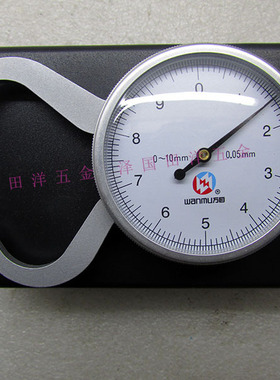 万目卡钳表0-10*0.05mm
