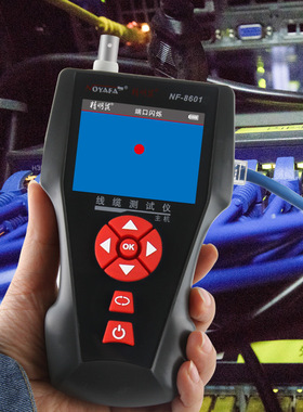 精明鼠NF-8601W网络寻线仪POE测线仪寻线器网PING线测试仪