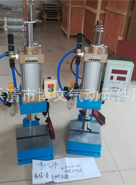 MODEL SCJ80*100-50(300公斤）气动压床