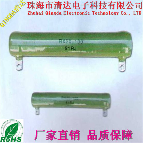 沈阳高压电阻200W 100K高压绕线被釉电阻器