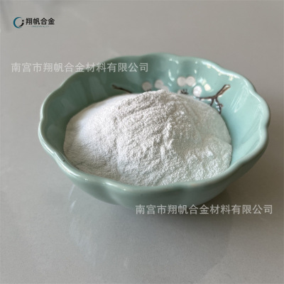银包铝包覆粉 AlAg20 银铝复合导电粉微米导电油墨涂料橡胶用导电