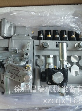 上柴发动机6121喷油泵总成BH6PA110徐州徐工程机械装载机原厂配件