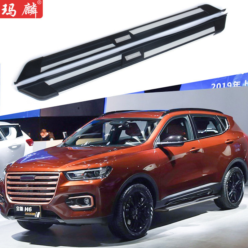 源头工厂 适用哈弗H6改装侧踏板2013-17款原厂配件两侧上车脚踏板