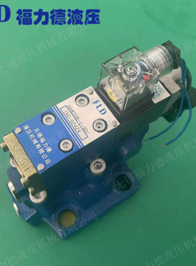 DAW20A-1-30/80,DAW20A-2-30/80 电磁卸荷溢流阀