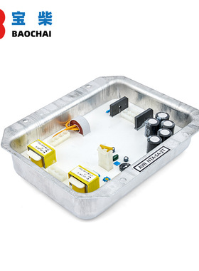 交流发电机三相自动稳压器AVR NTA-5A-2T Denyo发电机组配件