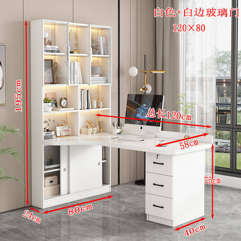 实木转角电脑桌组合家用台式儿童学习桌轻奢学生写字书桌书柜一体