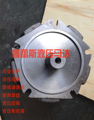 临沂市2-630ID40开仓机液压马达