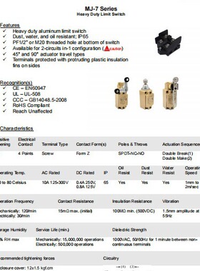 台湾茂仁Moujen行程开关限位开关8601E-T 8602A,B,D 8602A,B,D-T