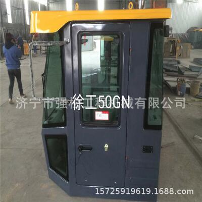 现货销售装载机50GN驾驶室全车覆盖件爬梯发动机罩变速箱总成