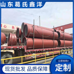 邱县大口径承插球墨铸铁管 法兰球墨铸铁管现货 厂家销售全国各地