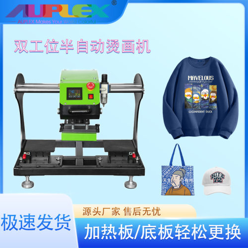 两用气动烫画机烫标机烫帽机Double Station Heat Press Machine