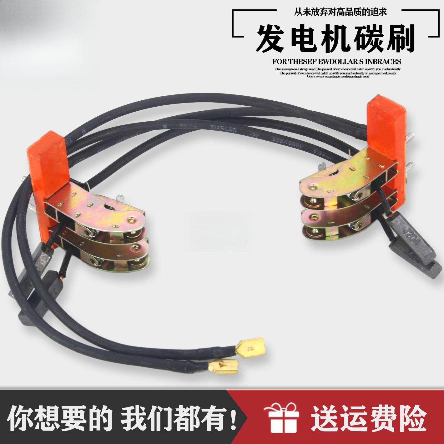 15 20 24 30 40 50 64kw三相交流同步有刷发电机碳刷架总成j204图片