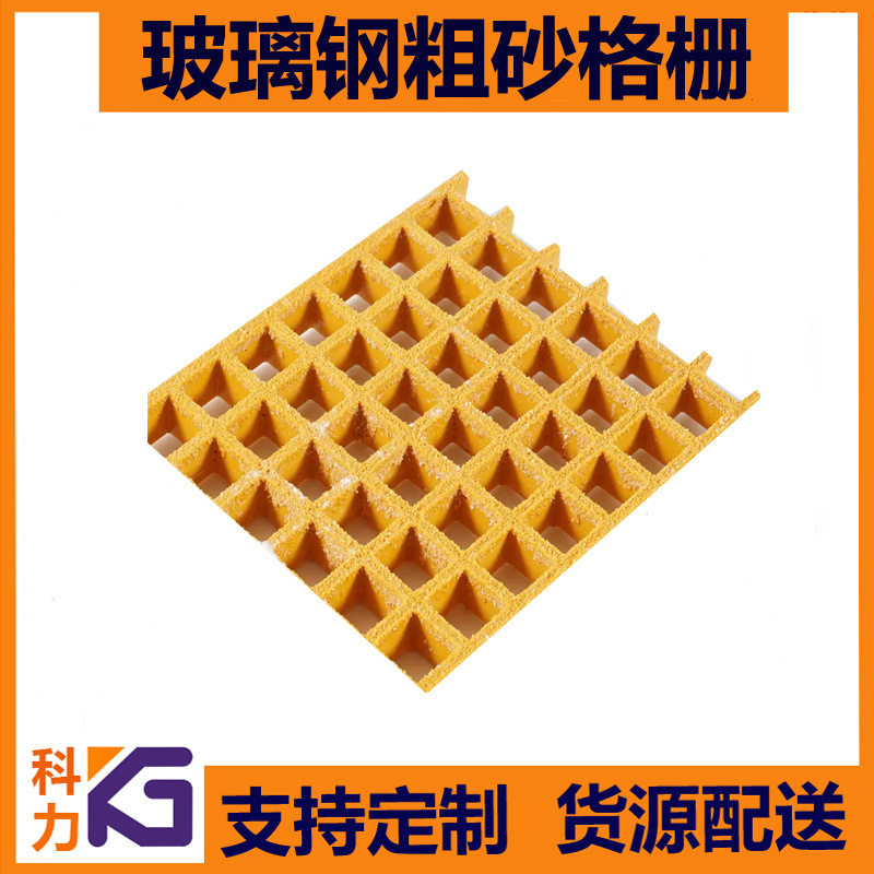 玻璃钢复合格栅 FRP树脂卡扣拼接格栅盖板 污水厂洗车场平台格栅图片