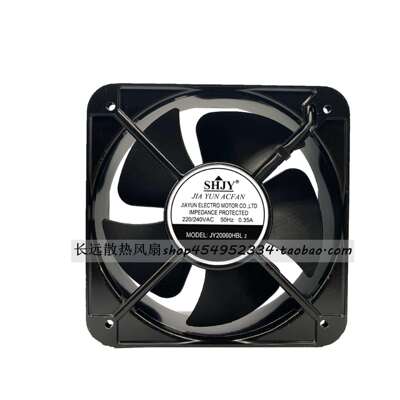 原装SHJY上海甲云JY20060HBL2220V-240V0.35A轴流散热风扇20060