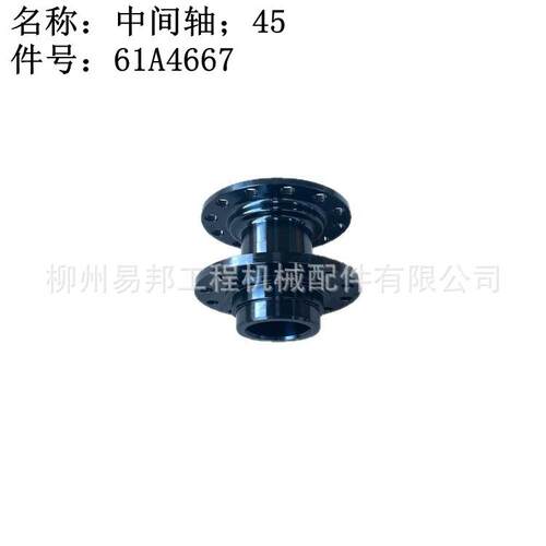 柳工原厂856H装载机BS308变矩器-变速箱总成用中间轴配件