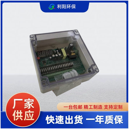 透明壳SN-10脉冲控制仪 10个脉冲阀喷吹仪 批发双控清灰控制仪