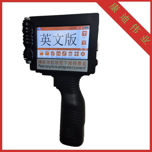 英文一寸手持机智能触屏25.4mm喷码机One Inch hand-held machine