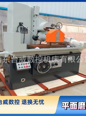 磨削机床M7132H1000MM液压设备落地式磨床7130平面磨床台威销售