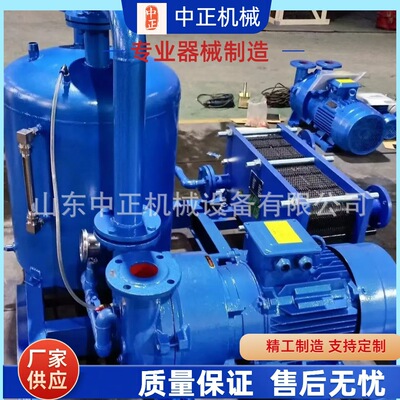 ZWY85-160瓦斯抽放泵站详细配置2BEA-353真空泵高效高效节能