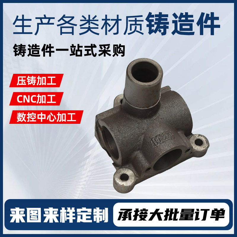 定制不锈钢精密铸造件硅溶胶铸造件非标件五金机械配件加工件