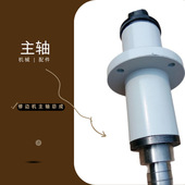 MX5115马氏款 修边机主轴总成木工机械配件机械主轴