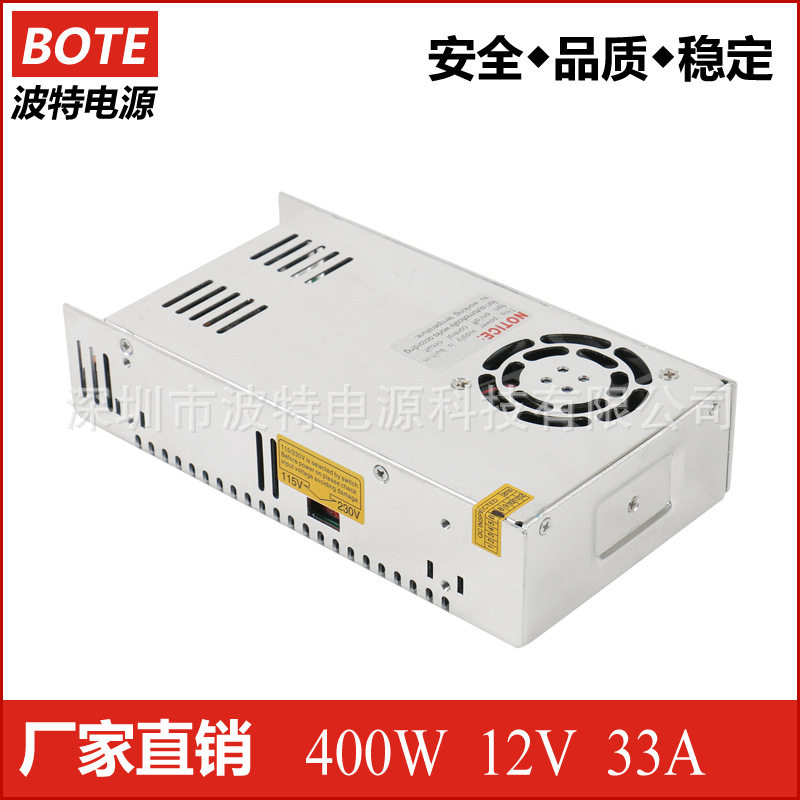 12V24V360W400W500W开关电源 LED灯条开关电源