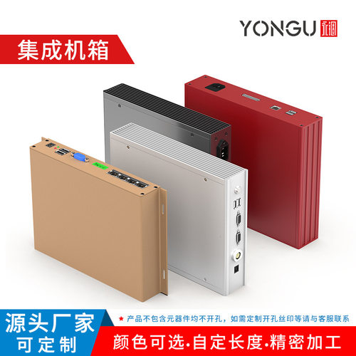仪器仪表铝外壳加工工控设备铝型材外壳铝合金机箱容纳箱高兼容箱