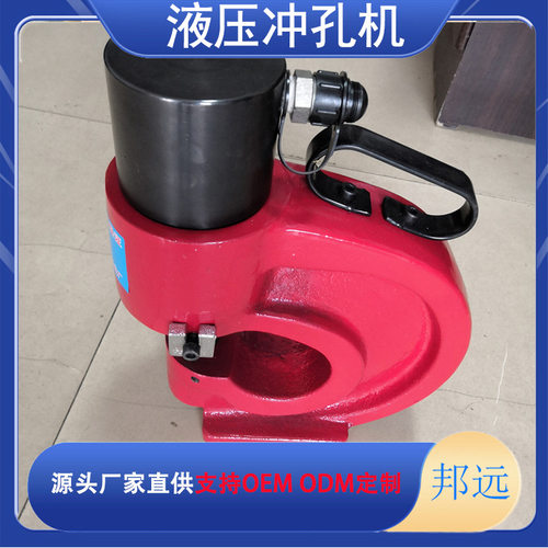 液压冲孔机角铁槽钢冲孔机CH60/70/80液压打孔机铜排冲孔打孔机器