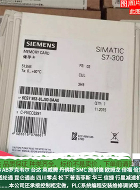SIMATIC HMI CF 卡 512 MB其他工控系统及装备6AV6574-2AC00-2AA1