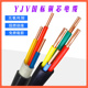 电线yjv电缆线2 6平方国标铜三相四线电力电 2.5 5芯1.5