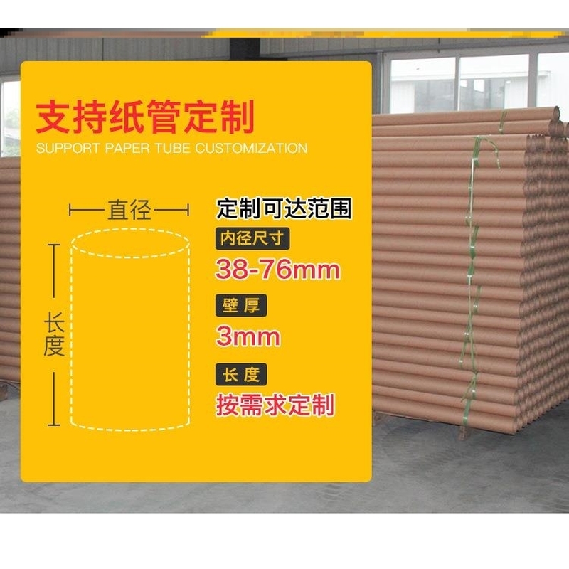 纸管纸筒书画筒打包圆筒字画物流硬纸管加厚抗压圆柱形收纳纸盒